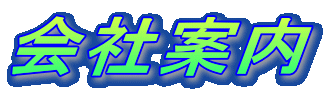 ��Јē�