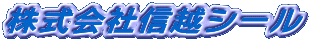 ������АM�z�V�[��
